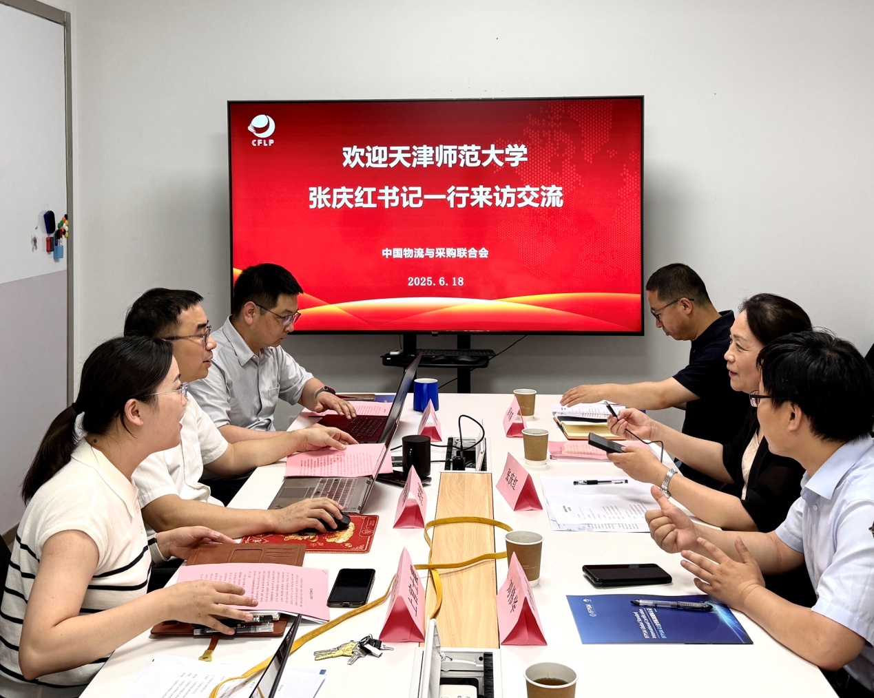 微信图片_20250619193853 微信图片_20250619193853