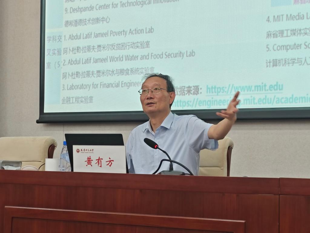 上午黄董事长汇报 上午黄董事长汇报